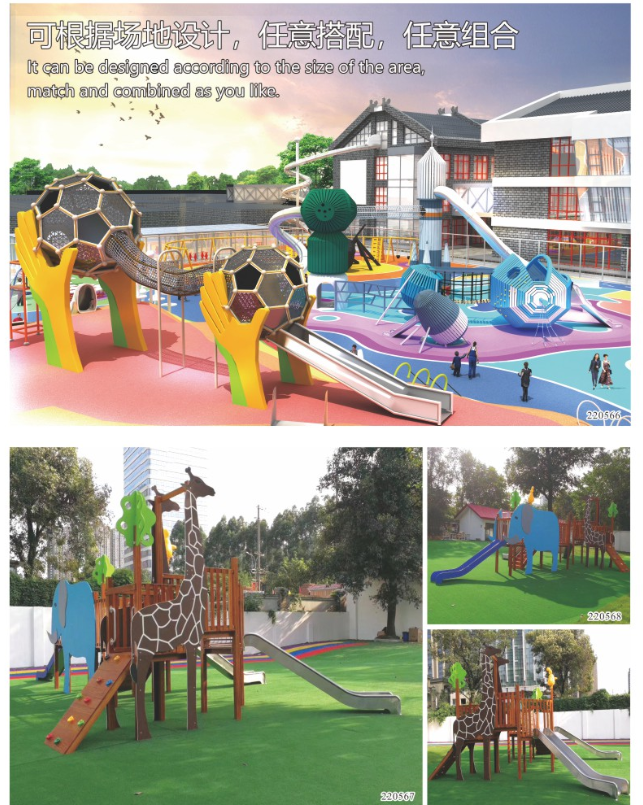 PE板组合滑梯 (35)