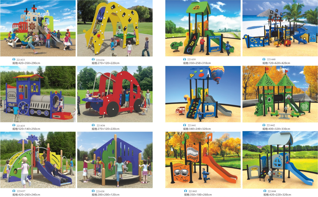 PE板组合滑梯 (36)