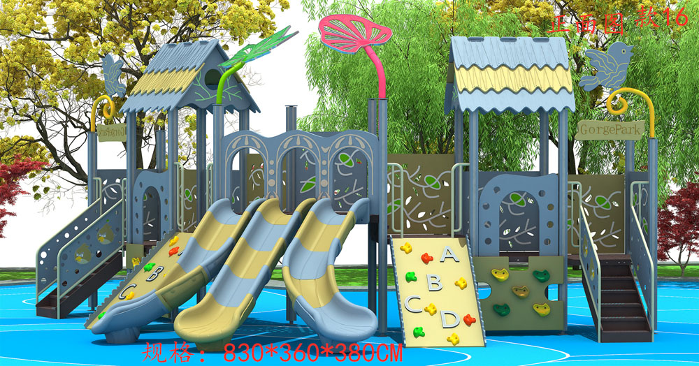 PE板组合滑梯 (38)